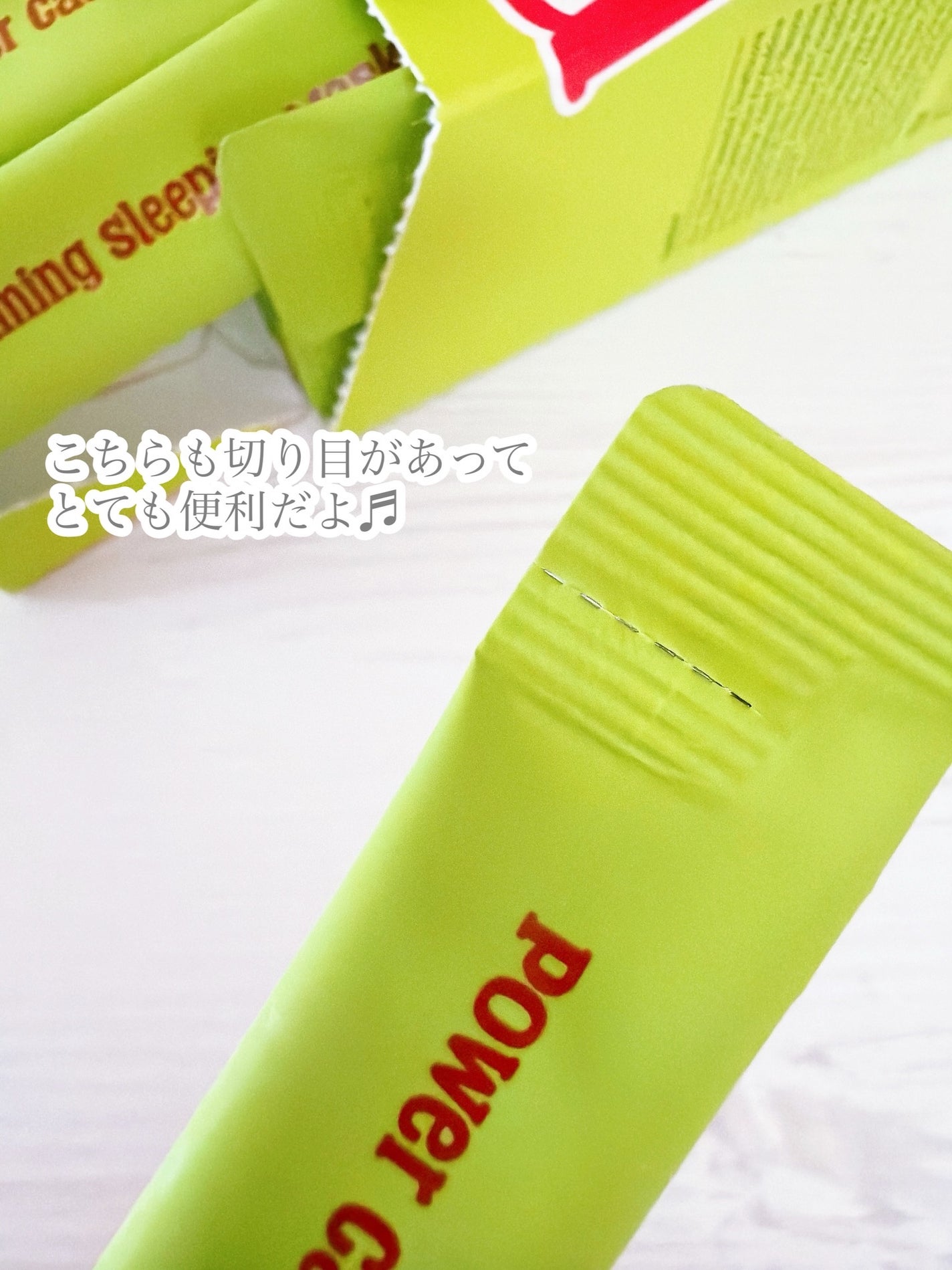 パワーファーミング ウォッシュオフマスク/Punch lab/洗い流すパック・マスクを使ったクチコミ(5枚目)