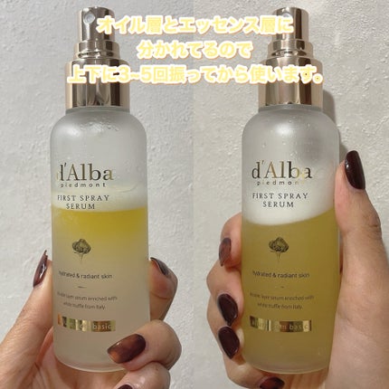 ダルバ ホワイトトリュフファーストスプレーセラム/ダルバ/ミスト状化粧水を使ったクチコミ(2枚目)