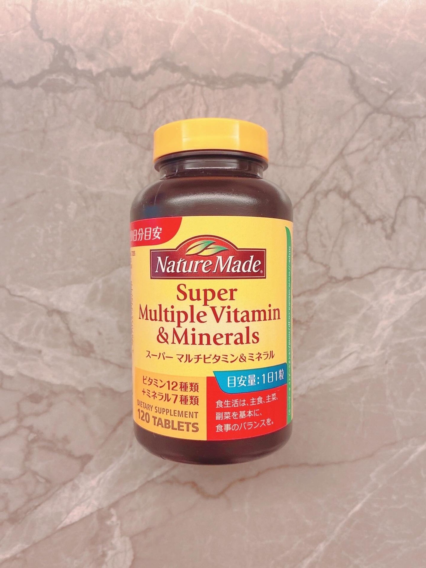 スーパーマルチビタミン&ミネラル/ネイチャーメイド/健康サプリメントを使ったクチコミ(1枚目)