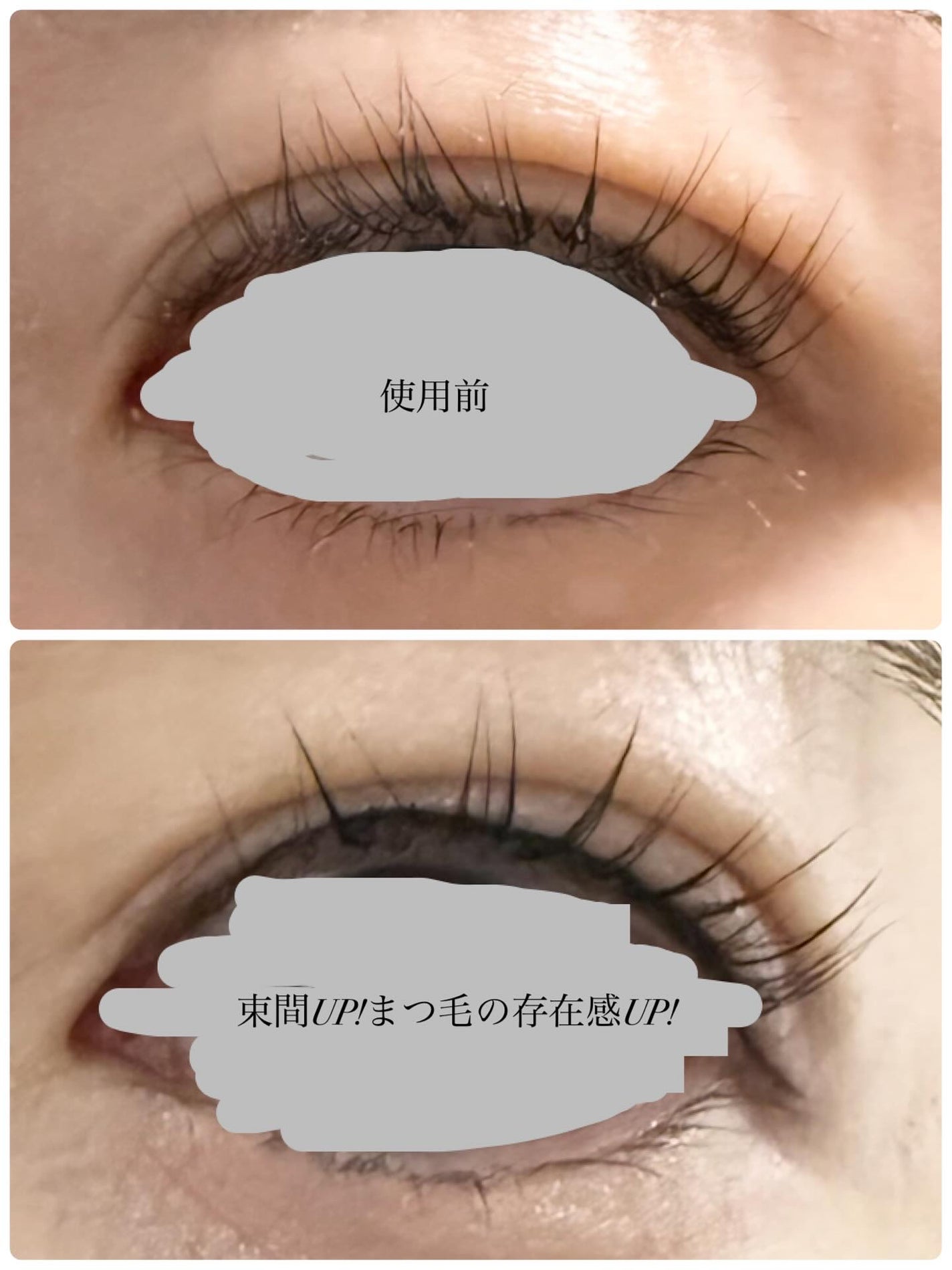 アイラッシュコーティングセラム/COSNORI/まつげ美容液を使ったクチコミ(4枚目)