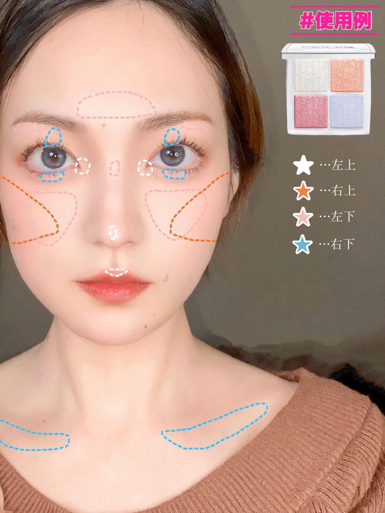 バックステージ グロウ マキシマイザー パレット/Dior/ハイライトを使ったクチコミ(8枚目)