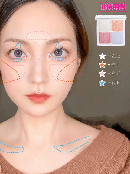 バックステージ グロウ マキシマイザー パレット/Dior/ハイライトを使ったクチコミ(8枚目)