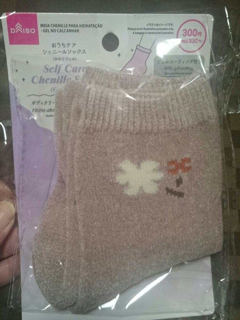 おうちケアシェニールかかとソックス/DAISO/その他を使ったクチコミ(1枚目)
