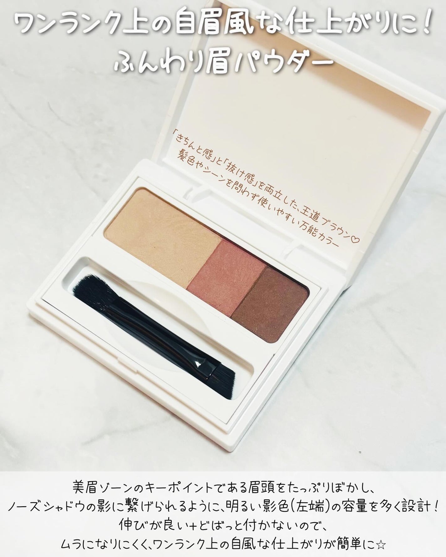 イージーニュアンスアイブロウペンシル/Enamor/アイブロウペンシルを使ったクチコミ(5枚目)