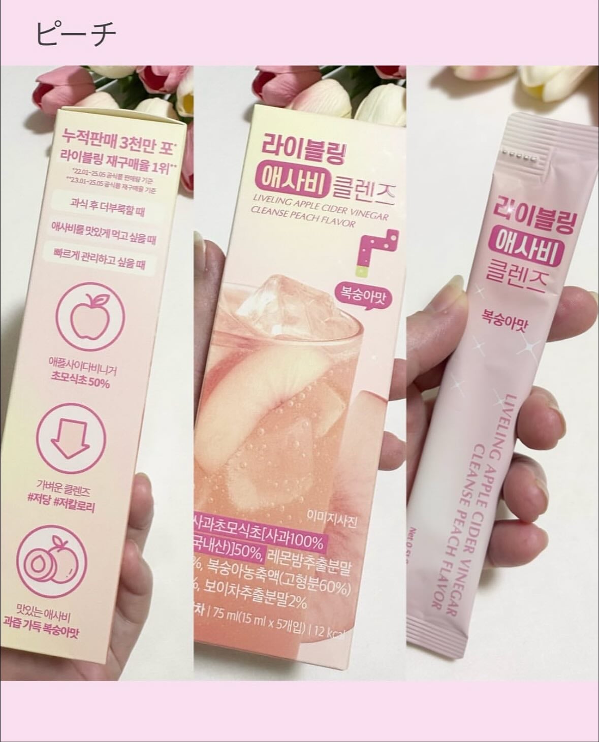 ライブリングアサビクレンズ/LIVELING/酵素ドリンクを使ったクチコミ(5枚目)