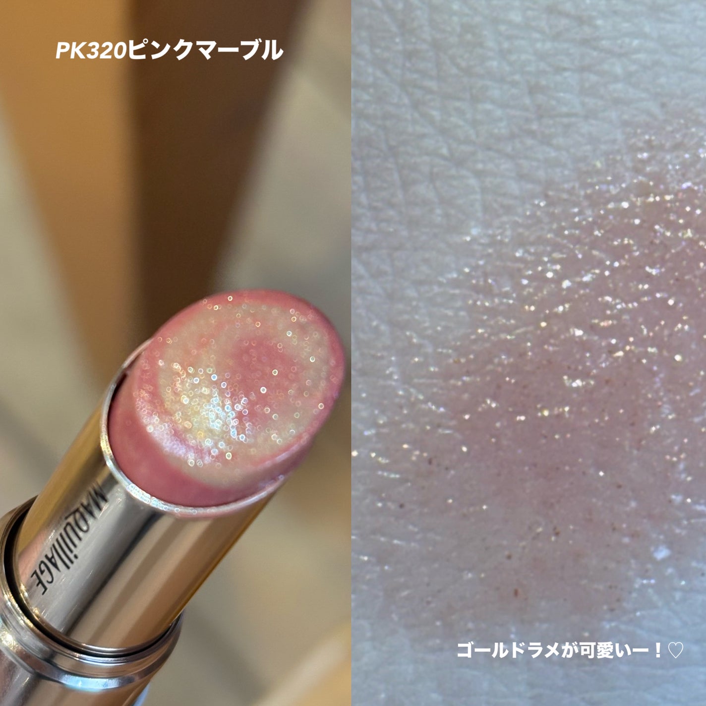 Bloom Collection カスタマイズアイカラー アソート(限定カラー)/マキアージュ/アイシャドウを使ったクチコミ(3枚目)