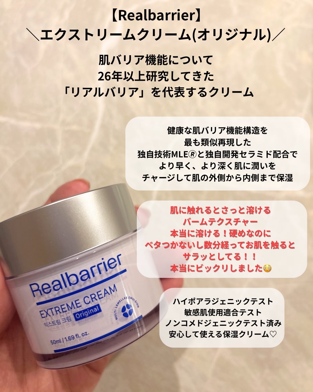 エクストリームエッセンストナーオリジナル/Real Barrier/化粧水を使ったクチコミ（3枚目）