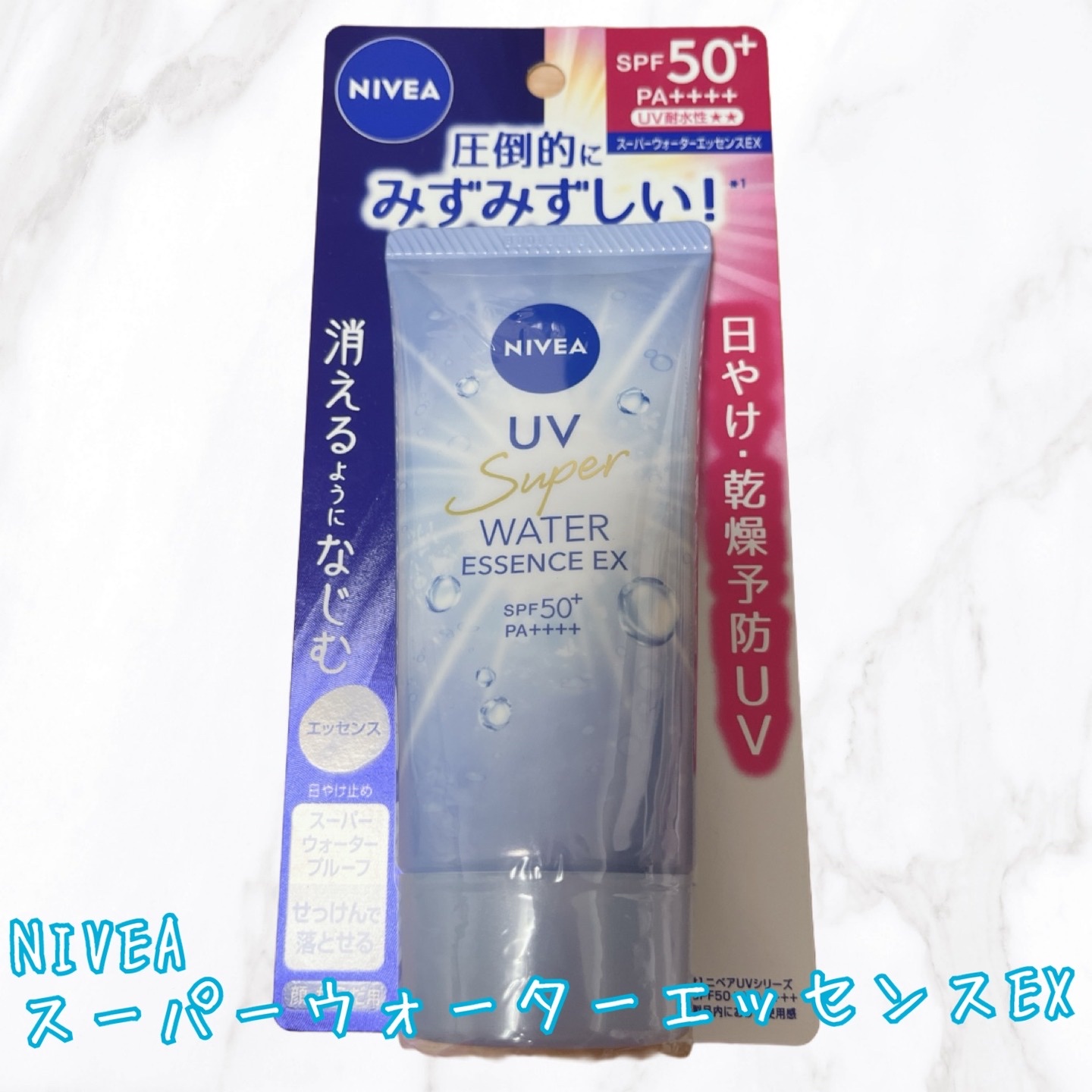 ニベアUV ウォーターエッセンスEX/ニベア/日焼け止めジェルを使ったクチコミ（1枚目）