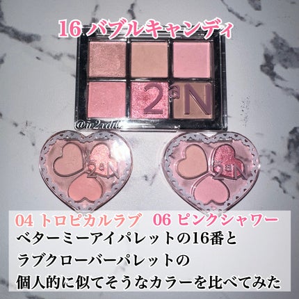 を使ったクチコミ(2枚目)