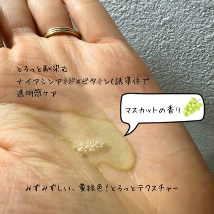 G3ナイアシンセラム/urbanand/美容液を使ったクチコミ(2枚目)