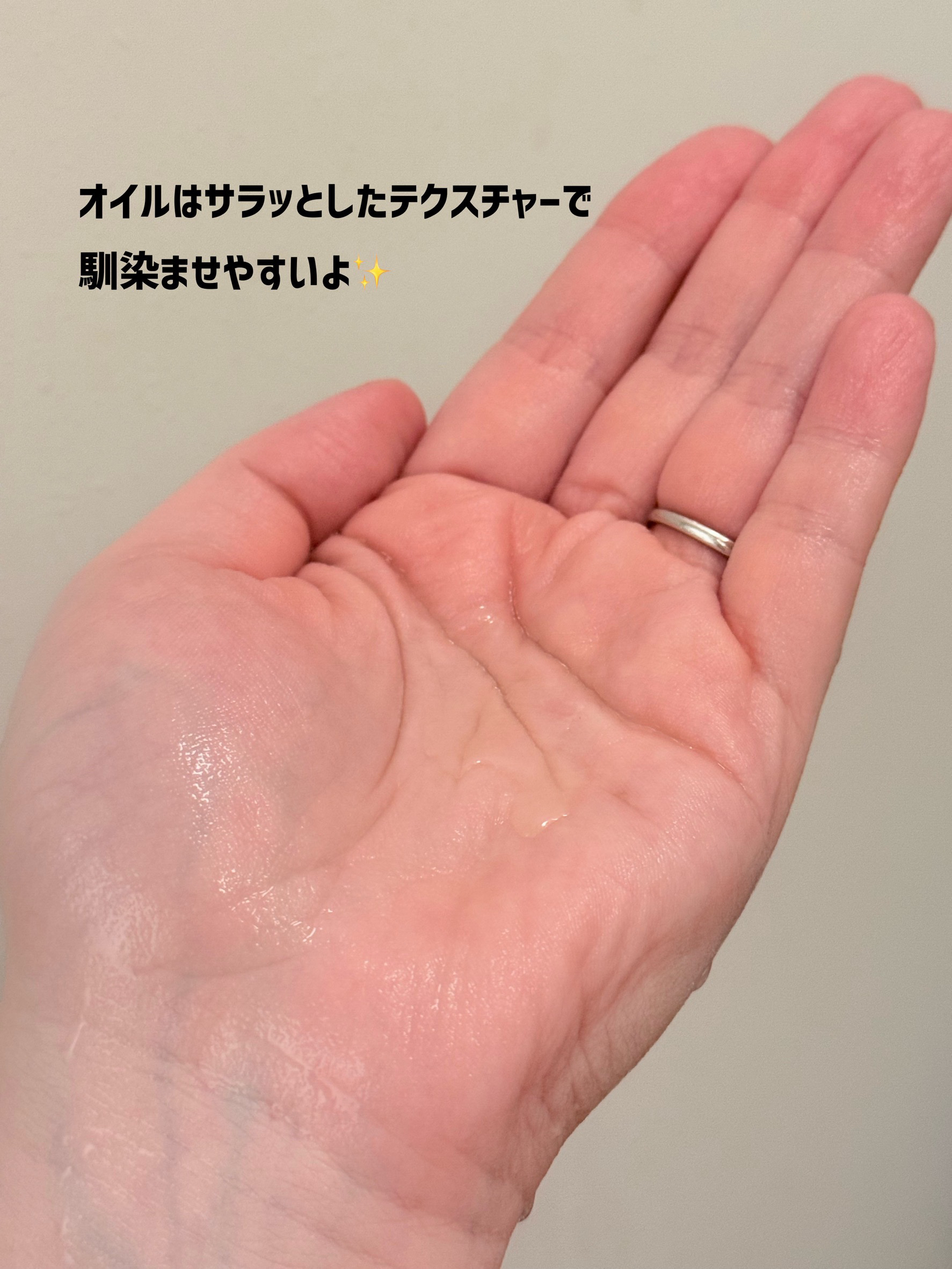 ヴィート ミラキュラスオイル/Veet/ボディオイルを使ったクチコミ（3枚目）