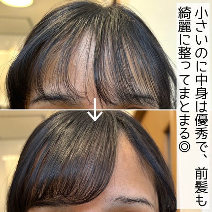 サロニア コードレス ストレートヘアアイロン/SALONIA/ストレートアイロンを使ったクチコミ(6枚目)