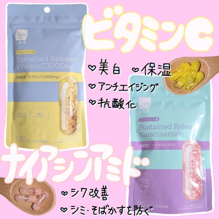 ビュースター 持続型ナイアシンアミド/matsukiyo LAB/美容サプリメントを使ったクチコミ(2枚目)