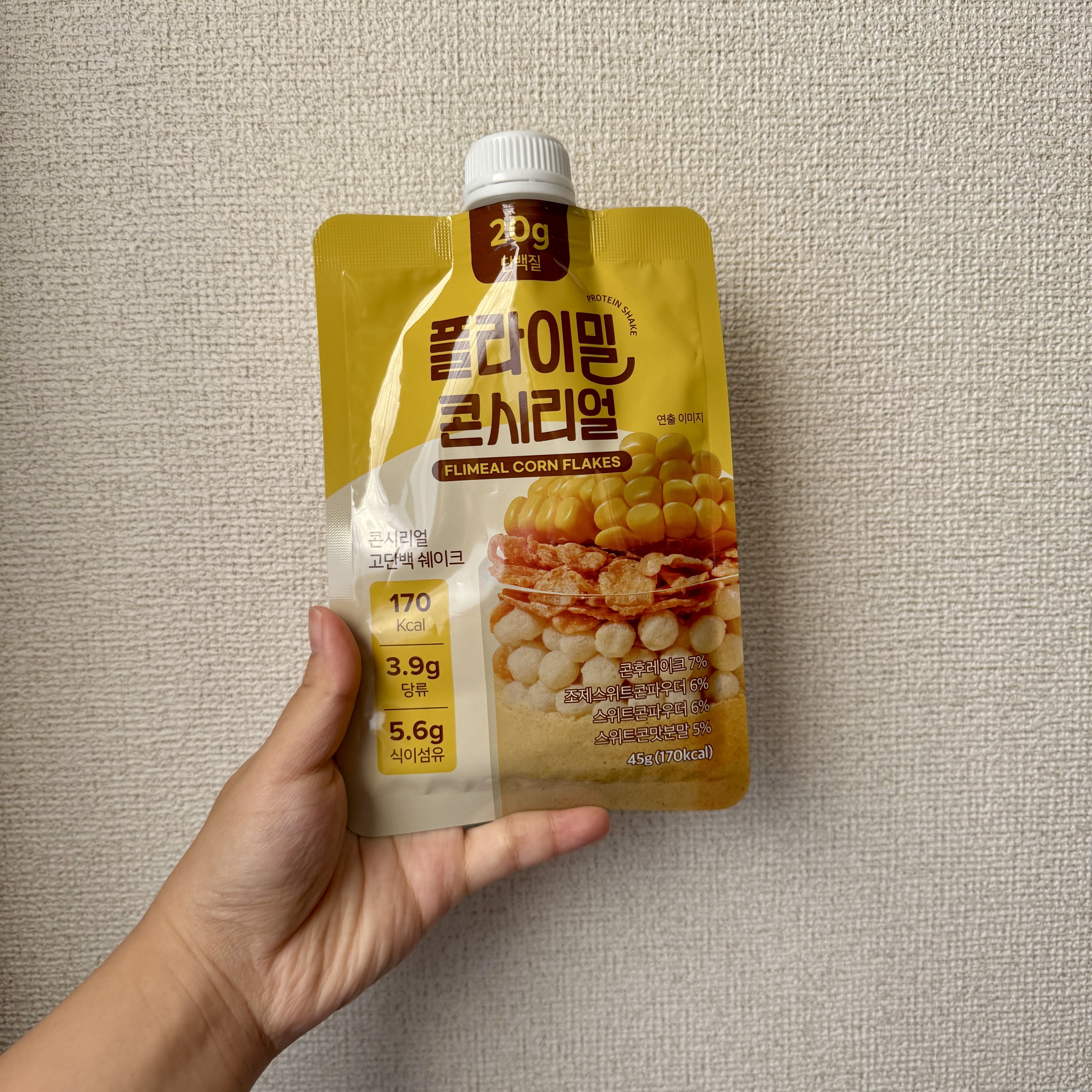 FLIMEAL プロテインシェイク ＃コーンシリアル　香ばしさと甘さが絶妙なコーンスープ味/FLIMEAL/その他プロテインを使ったクチコミ（1枚目）