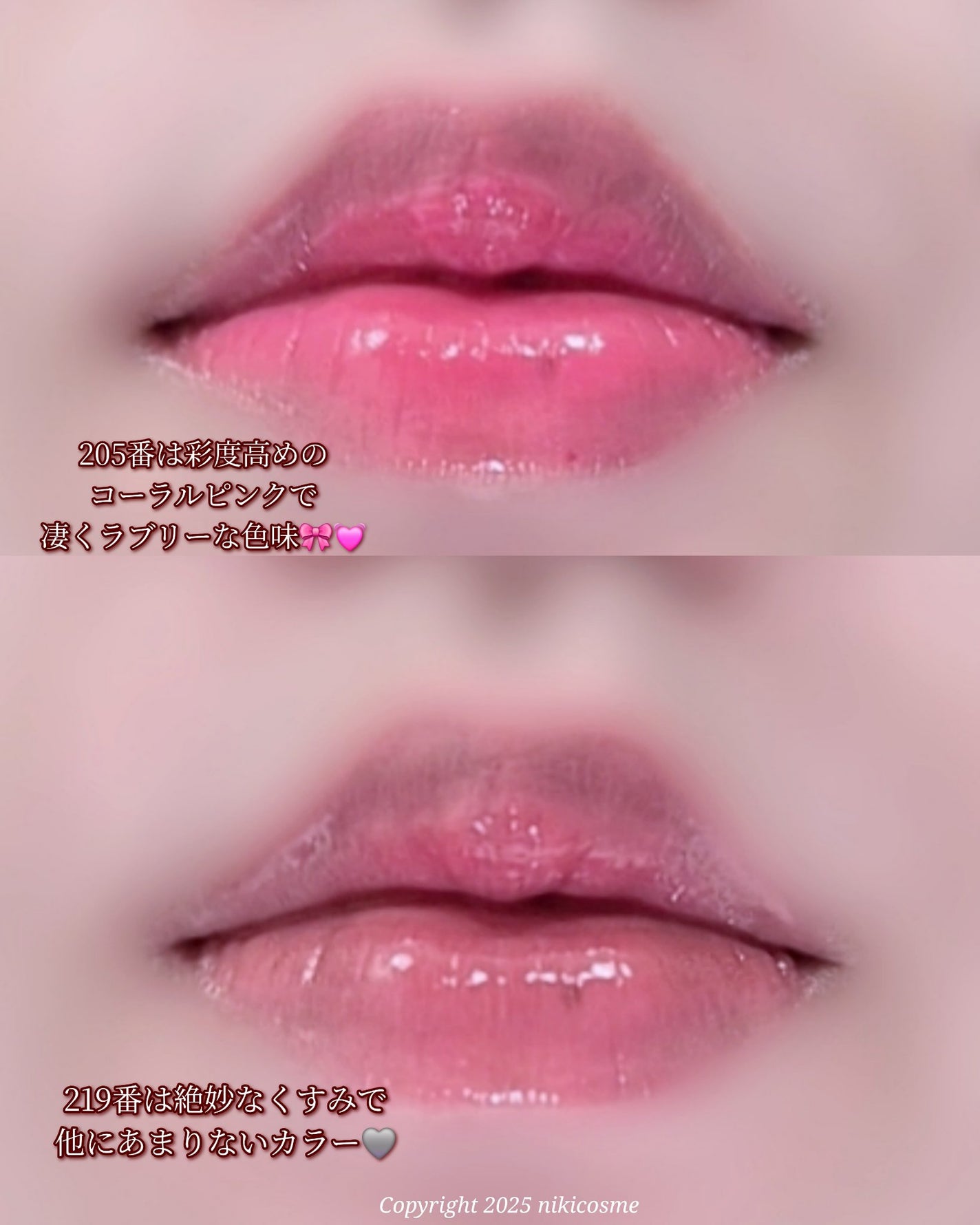 ブラーグロイリップティント/Dinto/リップティントを使ったクチコミ(4枚目)