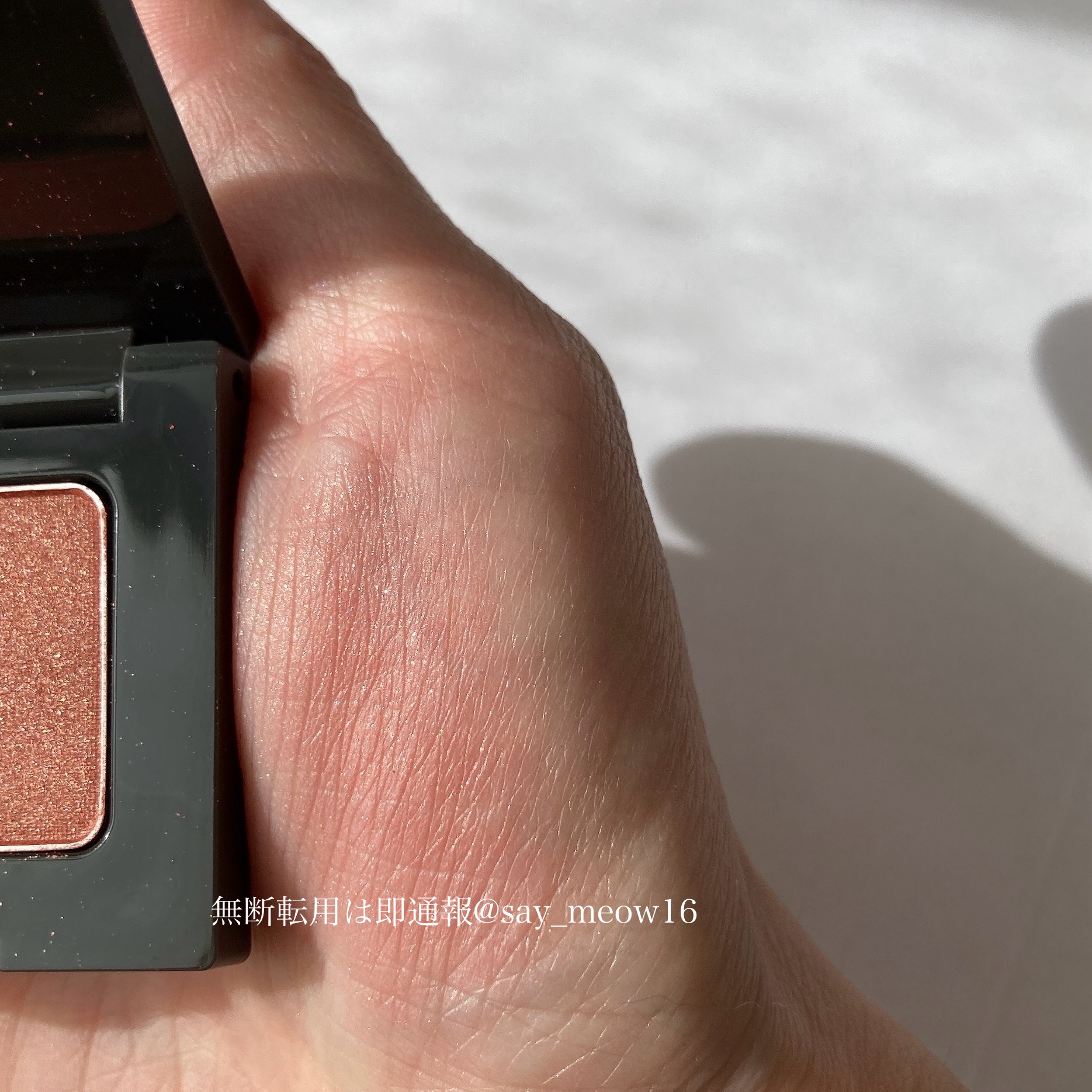 ニュアンス アイシャドウ d12 Tasogar＜黄昏＞/OSAJI/単色アイシャドウを使ったクチコミ（3枚目）