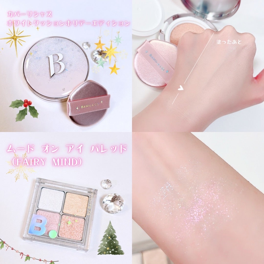 にこちゃんᙏ̤̫⑅* on LIPS 「バニラコ日本限定🌟⋆꙳Qoo10限定の"ホリデーエディション"..」(2枚目)