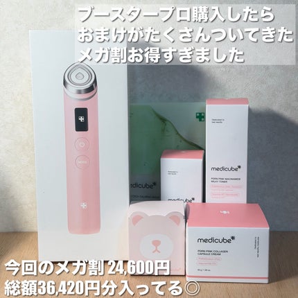 スーパーシカカーミングマスク/MEDICUBE/シートマスク・パックを使ったクチコミ(2枚目)