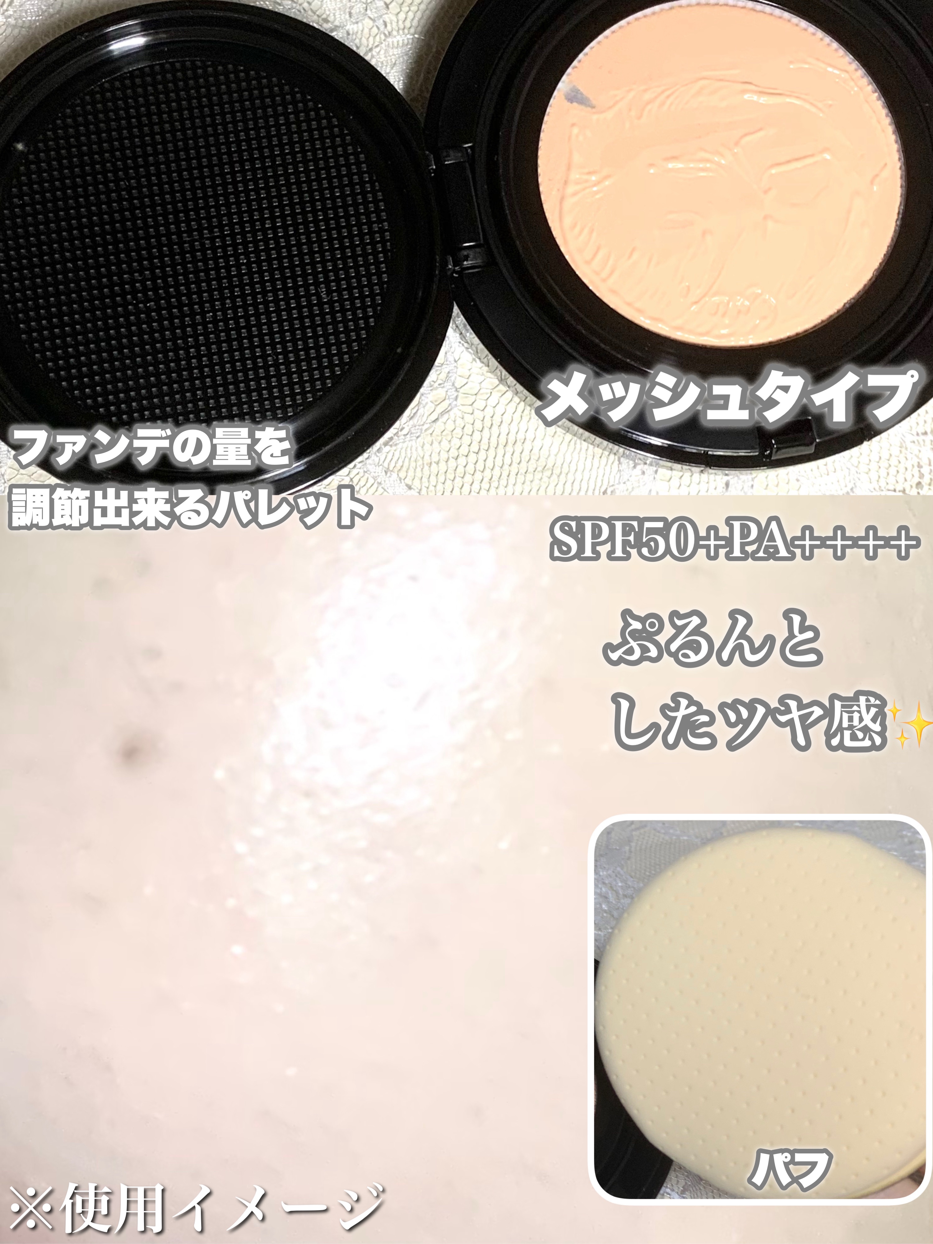 エティナ メッシュエアネス ナチュラルグロウ クッション/ETINNA/クッションファンデーションを使ったクチコミ（2枚目）