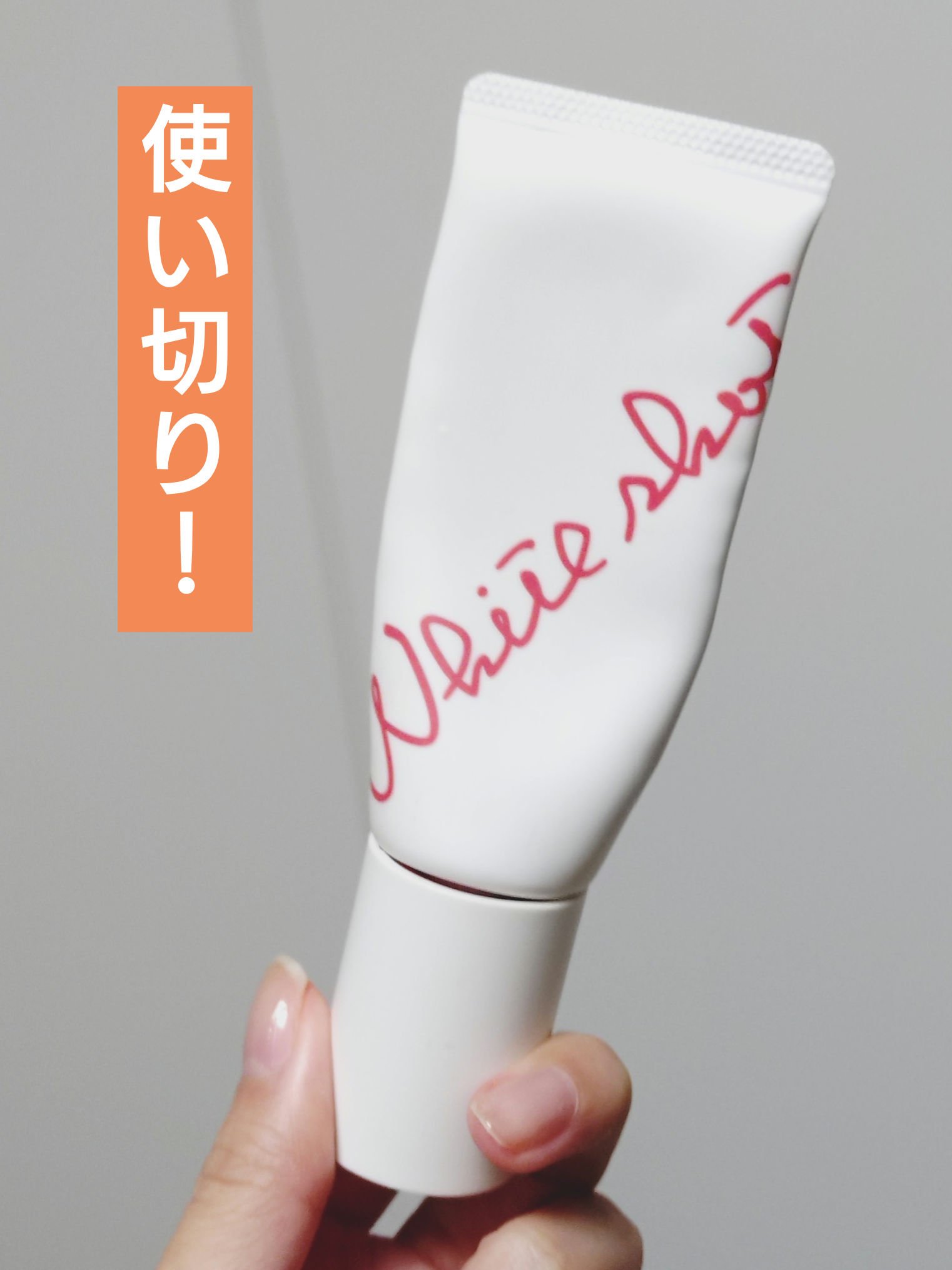 2025冬新作】ホワイトショット新発売コスメ！発売日や価格は？新作&新