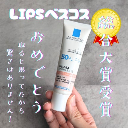 UVイデア XL プロテクショントーンアップ ローズ+/ラ ロッシュ ポゼ/日焼け止め・UVケアを使ったクチコミ(1枚目)