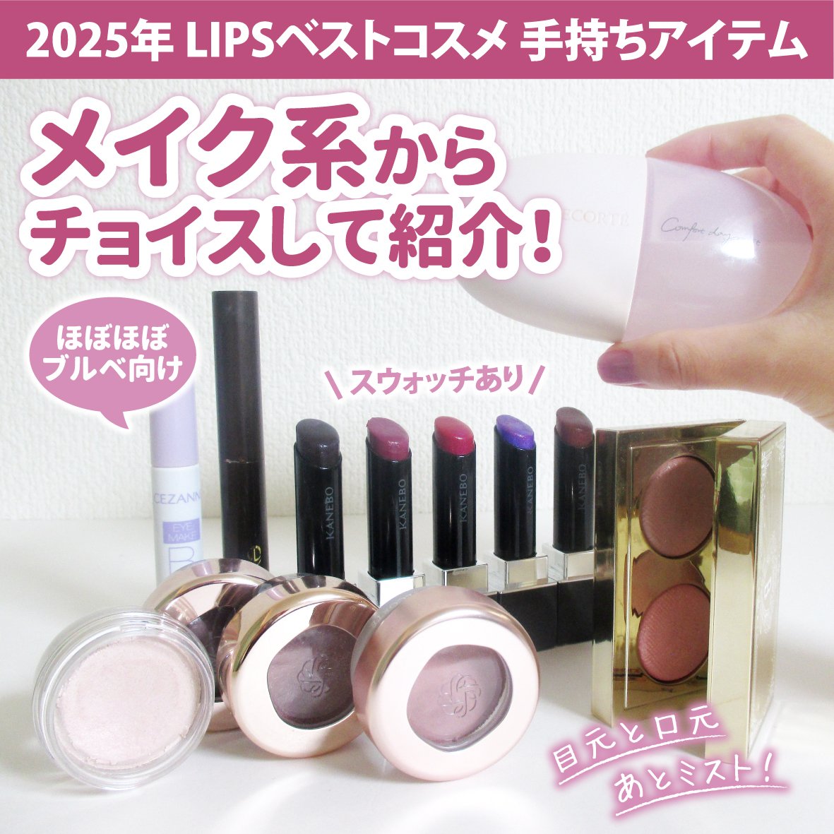 コンフォート デイミスト　セット＆プロテクト/DECORTÉ/ミスト状化粧水を使ったクチコミ（1枚目）