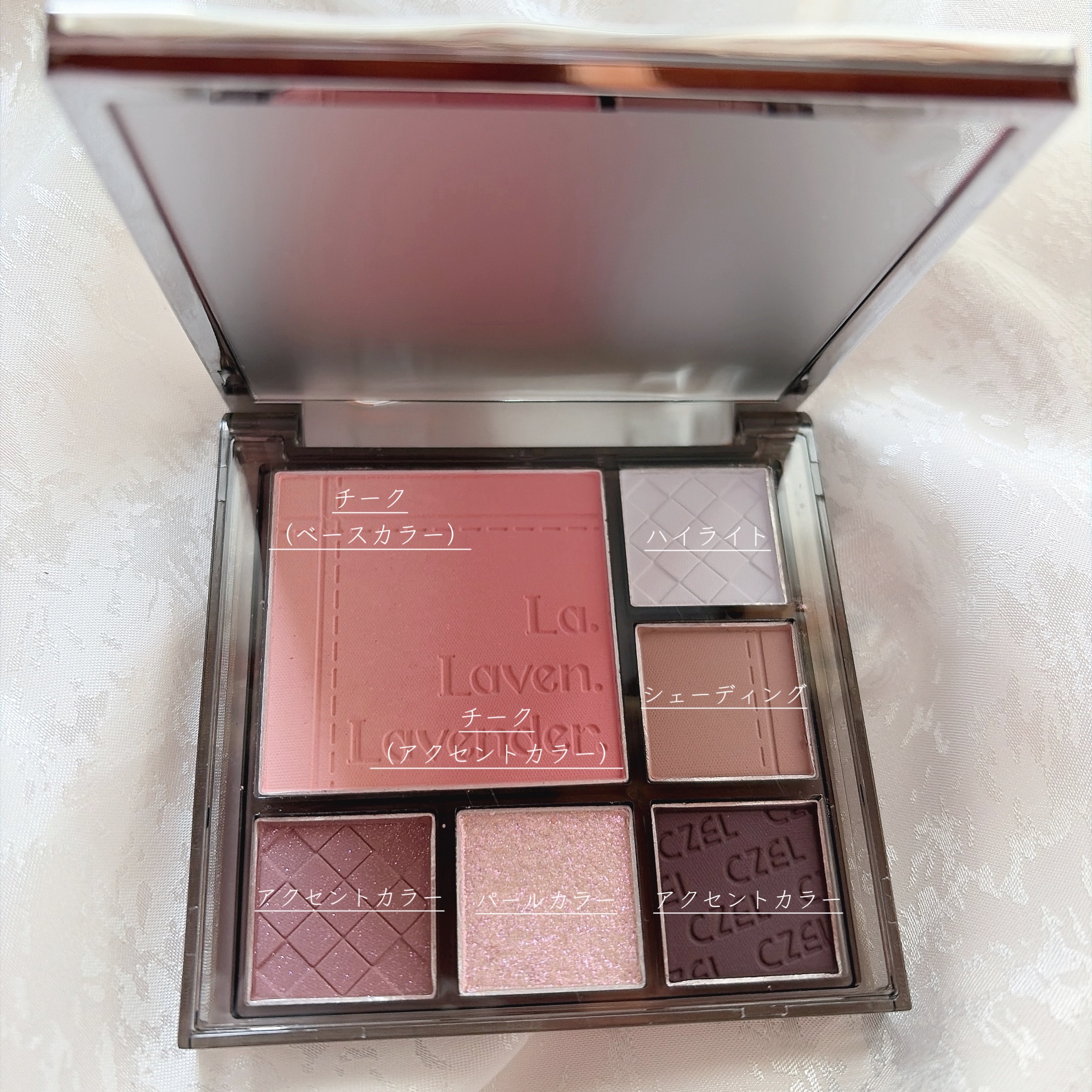 オールインワンアイシャドウパレット/CZEL/アイシャドウパレットを使ったクチコミ（3枚目）