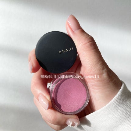 ニュアンス フェイスカラー/OSAJI/ジェル・クリームチークを使ったクチコミ(1枚目)