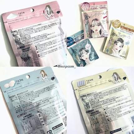 飲む白玉グルタチ/ピルボックス/美容サプリメントを使ったクチコミ(3枚目)