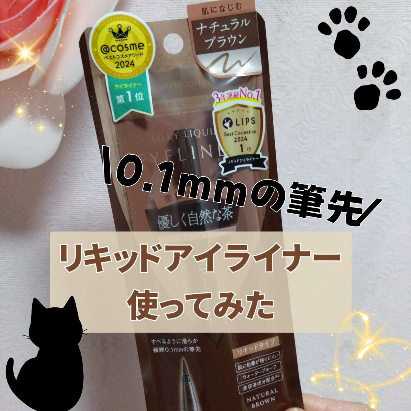 ã·ã«ããŒãªãããã¢ã€ã©ã€ããŒWP/D-UP/ãªãããã¢ã€ã©ã€ããŒã䜿ã£ãã¯ãã³ãïŒ1æç®ïŒ