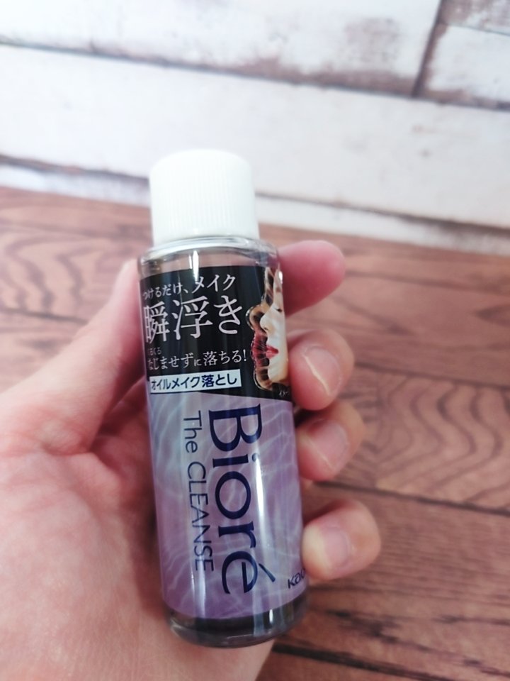 The クレンズ オイルメイク落とし ミニサイズ 50ml/ビオレ/オイルクレンジングを使ったクチコミ（2枚目）