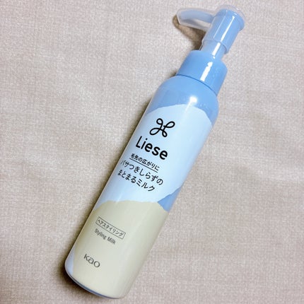 パサつきしらずのまとまるミルク/リーゼ/ヘアワックス・クリームを使ったクチコミ(1枚目)