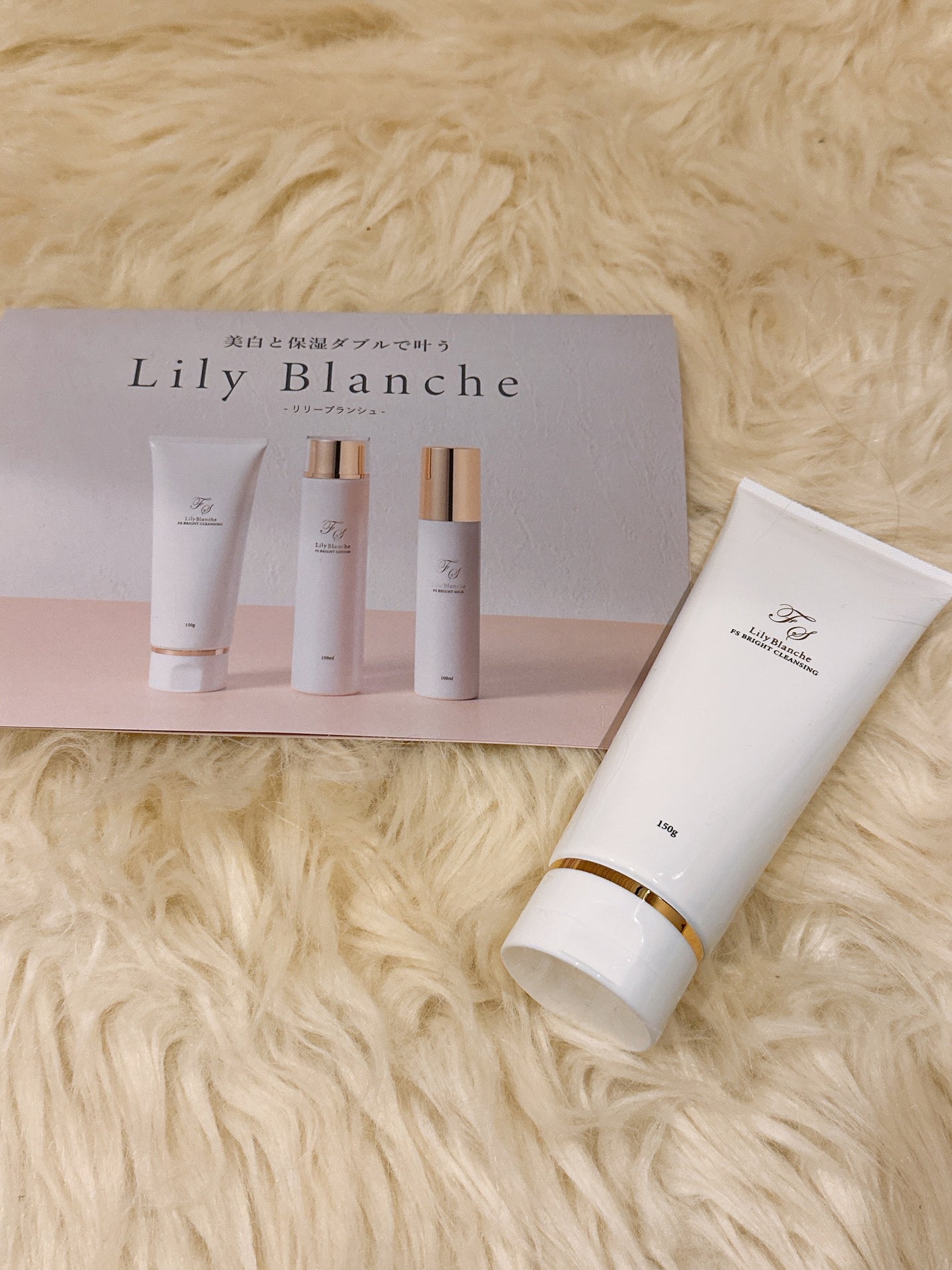 リリーブランシュ ブライトクレンジング/Lily Blanche/クレンジングジェルを使ったクチコミ(1枚目)