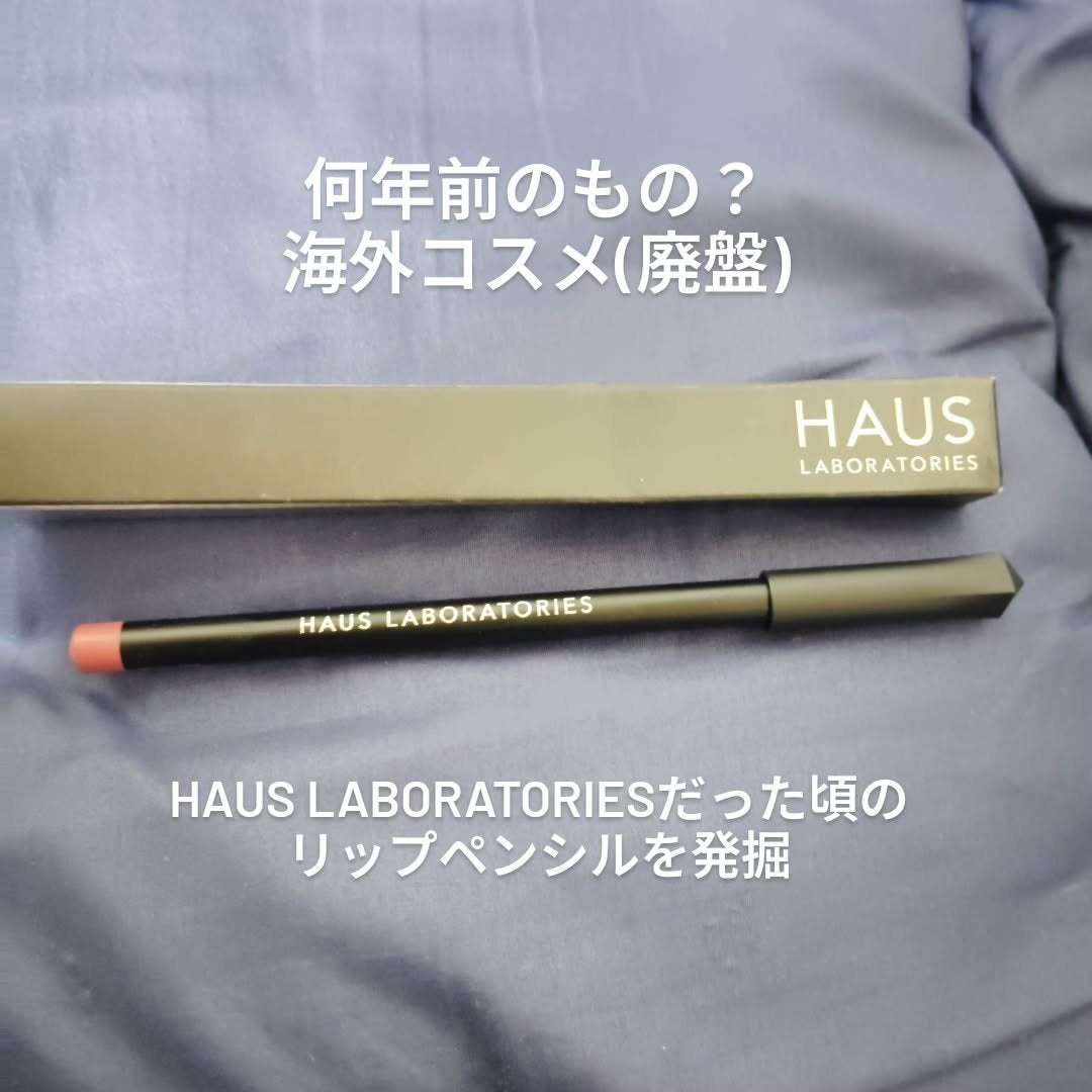 RIP LIP LINER/HAUS LABORATORIES/リップライナーを使ったクチコミ(1枚目)