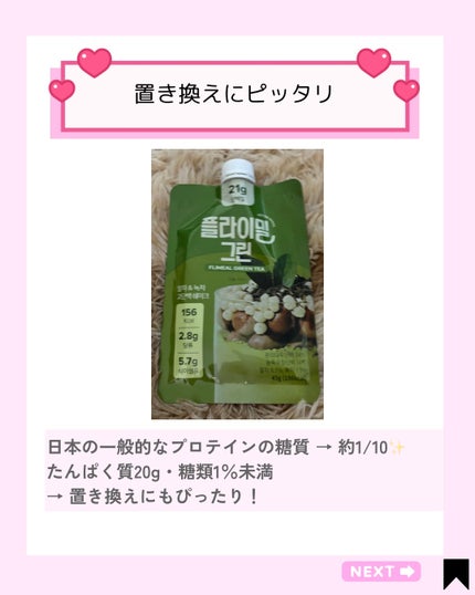 を使ったクチコミ(3枚目)