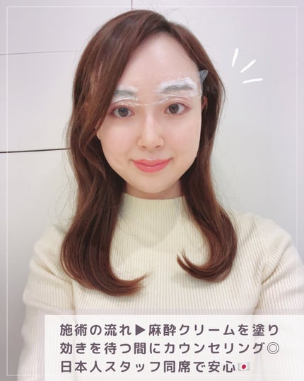 を使ったクチコミ(3枚目)