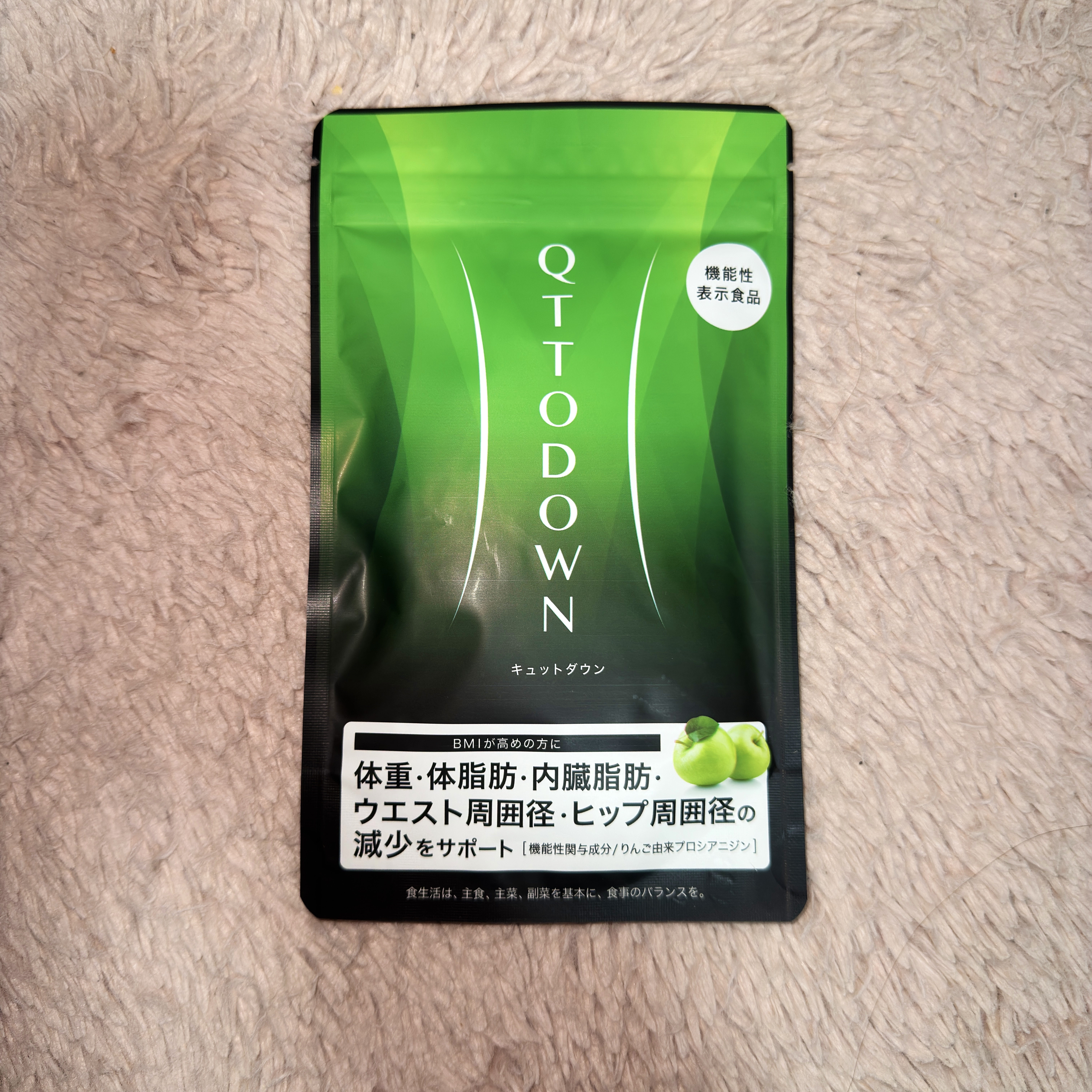 ラバ キュットダウン｜LAVAの口コミ - 💊【商品名】💊 #LAVA #QTTODOWN