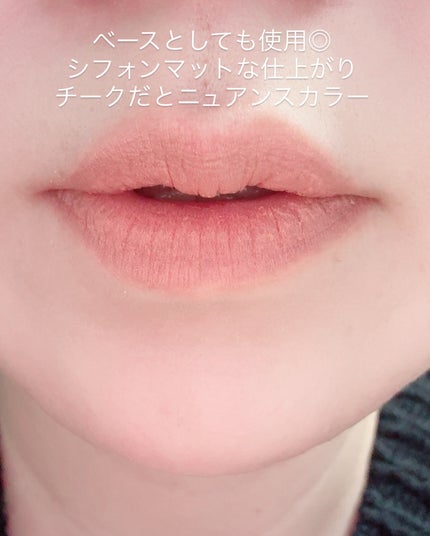 メルティングムードリップ&チーク/moonshot/ジェル・クリームチークを使ったクチコミ(4枚目)