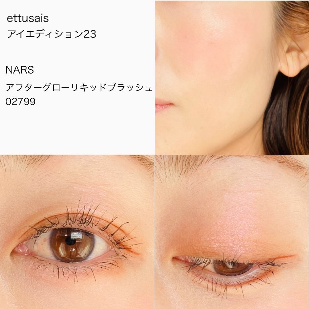 エテュセ アイエディション(カラーパレット)/ettusais/アイシャドウパレットを使ったクチコミ(4枚目)