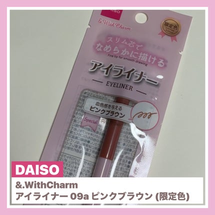 &.Wチャーム アイライナー/DAISO/ペンシルアイライナーを使ったクチコミ(1枚目)