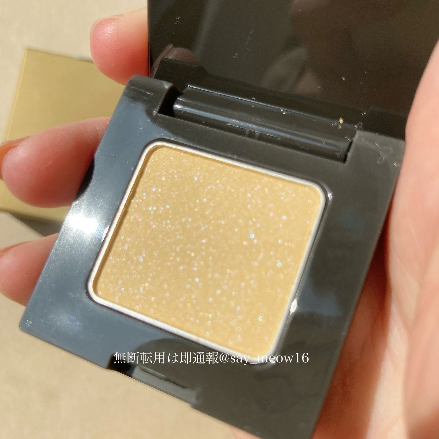 ニュアンス アイシャドウ/OSAJI/単色アイシャドウを使ったクチコミ(2枚目)