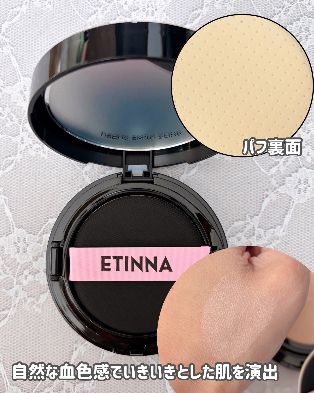 エティナ メッシュエアネス ナチュラルグロウ クッション/ETINNA/クッションファンデーションを使ったクチコミ(4枚目)
