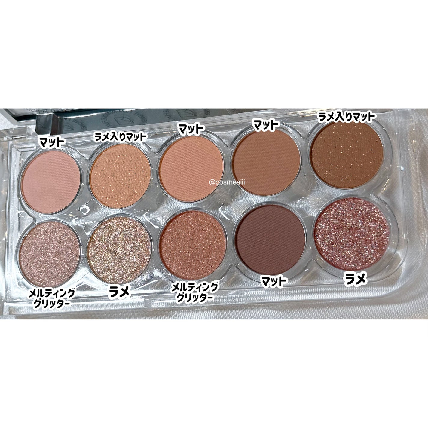 ライト オン アイズ シャドウ パレット/Lummir/アイシャドウパレットを使ったクチコミ(4枚目)