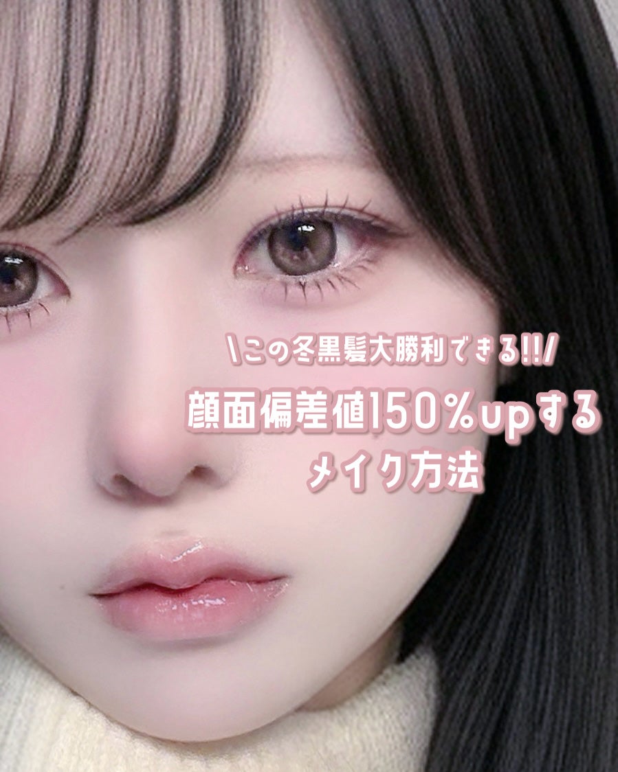 FLANMY 1day/FLANMY/ワンデー(1DAY)カラコンを使ったクチコミ(1枚目)