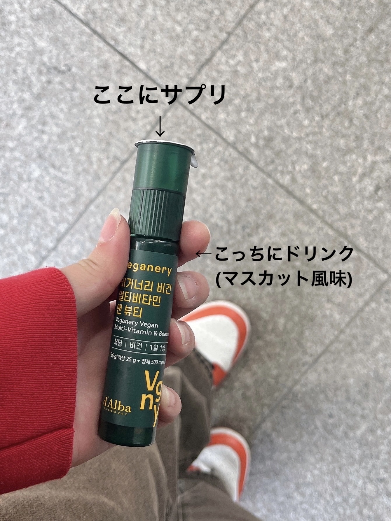 ヴィーガナリー マルチビタミン＆ビューティー/ダルバ/美容サプリメントを使ったクチコミ（2枚目）