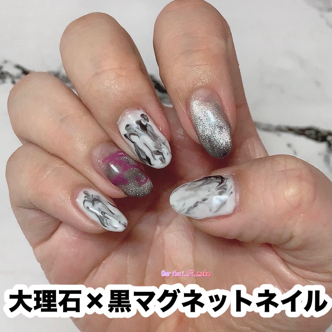 ジェルネイル(ライト対応)/セリア/ジェルネイルを使ったクチコミ(4枚目)