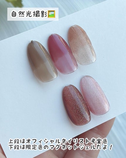 HOMEI ウィークリージェル/HOMEI/ジェルネイルを使ったクチコミ(3枚目)