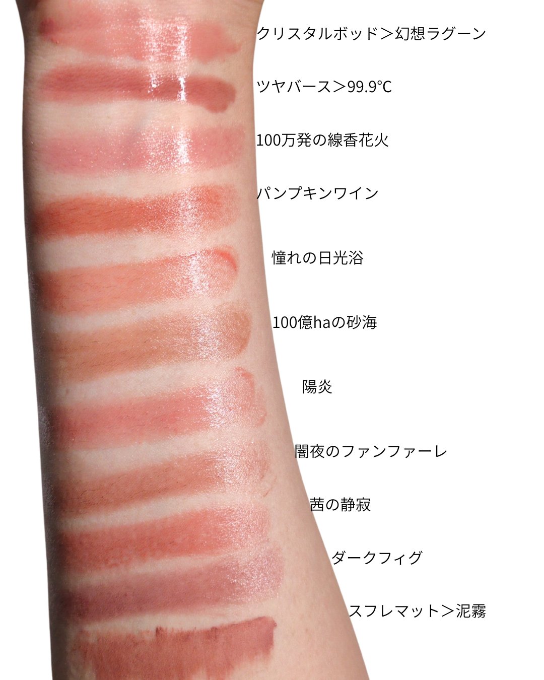 リプモンのパンプキンワインゲット
てか今月で廃盤なの?悲しい(´；ω；｀)

そして、焦がした茶葉の余韻

なくしたー😭どこー


#リプモン
#リップモンスター
#リップレビュー
#イエベ
#イエべ秋
