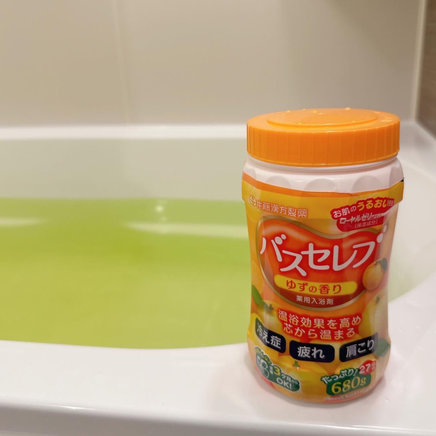 バスセレブ ゆず/井藤漢方製薬/入浴剤を使ったクチコミ(7枚目)