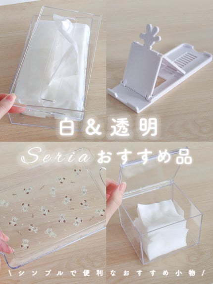 コスメ収納紹介/セリア/その他を使ったクチコミ(1枚目)